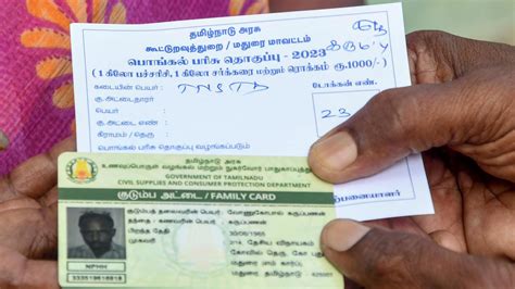 which is ration card number in smart card|ration card number.